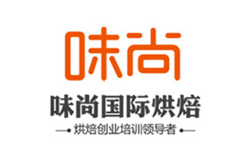 味尚烘焙北京校区
